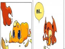 「鼻酸版」寶可夢漫畫，超催淚結局我看了第二次才看懂...沒想到小火龍的親生父親竟然不是噴火龍而是...「他」！？
