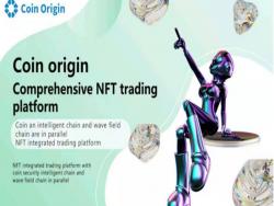 Coinorigin平台币CTN即将震撼上线，NFT交易平台将再创高峰